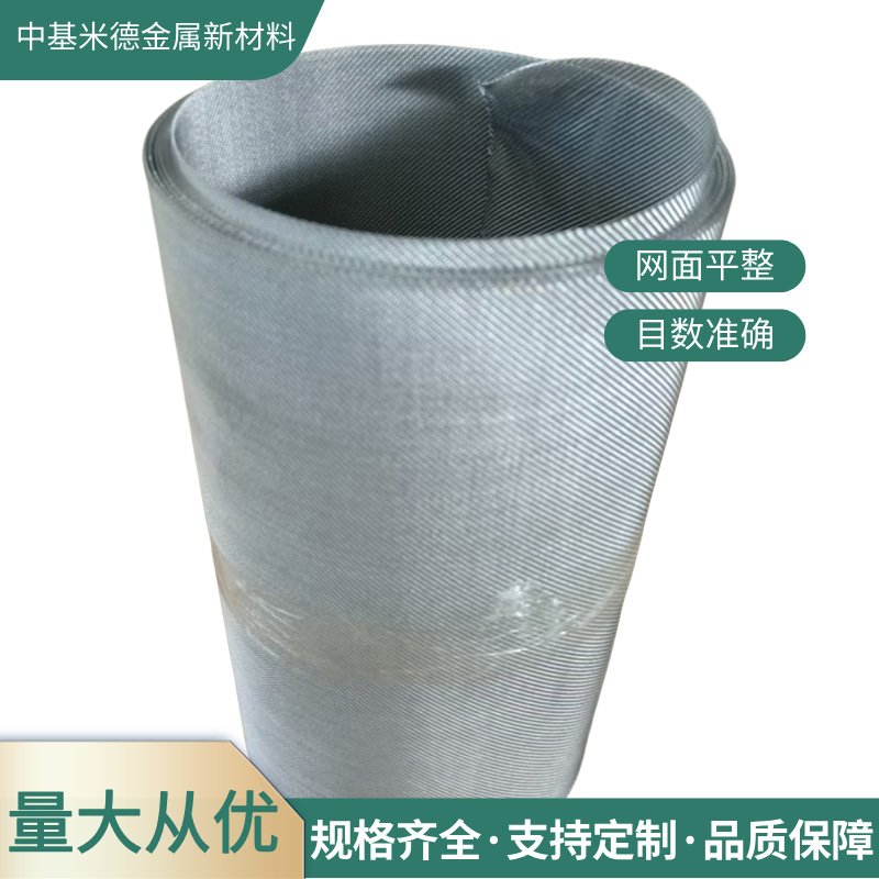 310S不锈钢编织网 40目平纹网 化工化纤筛滤网