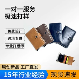 男士钱包;证件包;卡包卡套