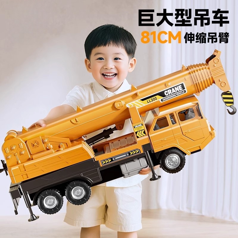 Children's Extra Large Crane Excavator Telescopic Artificial Vehicle Model Boy Engineering Digging Crane Transport Vehicle