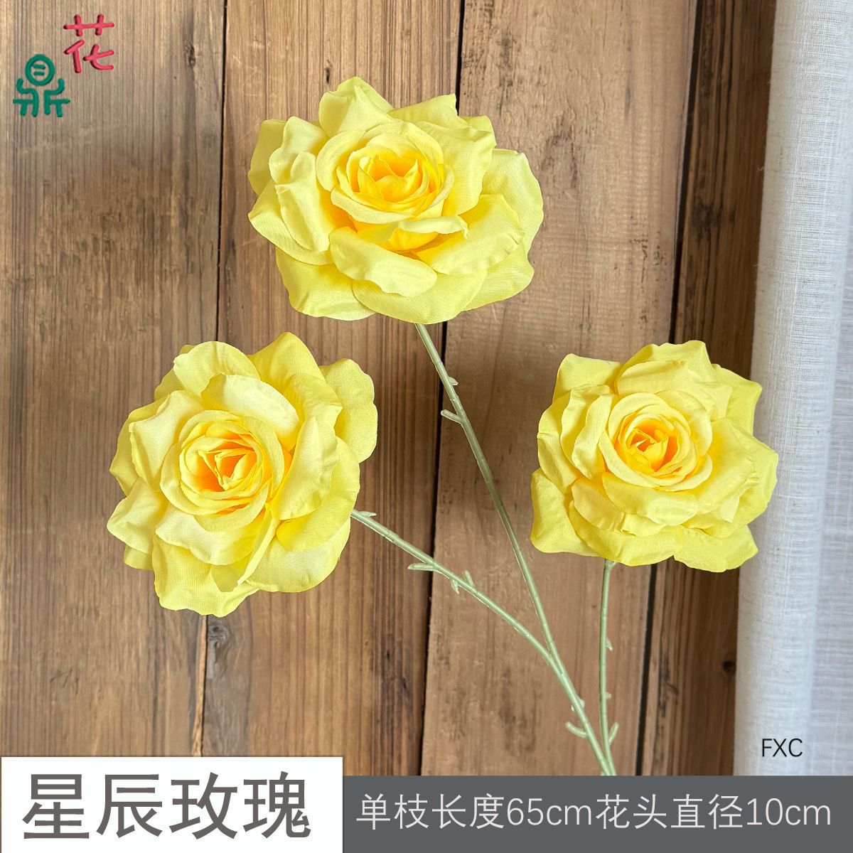 Hoa hồng ngôi sao FXC màu vàng