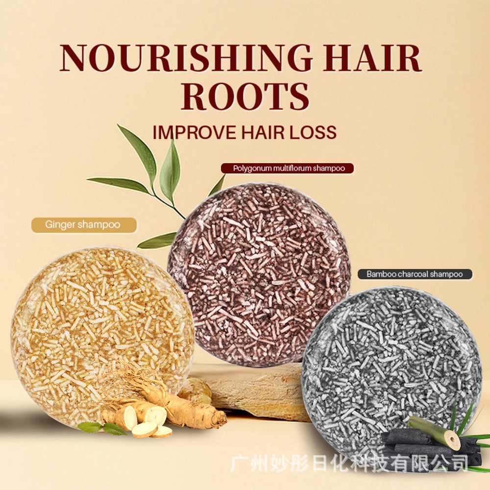 Comercio exterior transfronterizo jabón bambú carbón champú Romero jengibre champú lavanda Rosa Polygonum multiflorum jabón hecho a mano