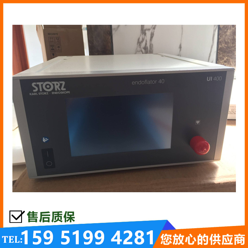 史托斯-3