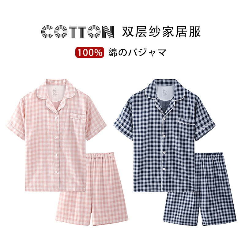 Japanese Style Non-Printed Double-Layer Yarn All Cotton Home Clothes Couple's Short-Sleeved Men's and Women's Pajamas Pure Cotton Plaid Casual Suit