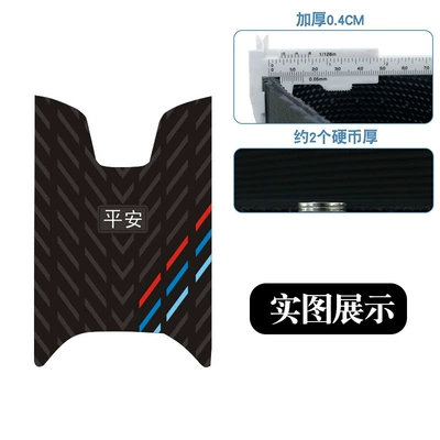 Suitable for Aima Yangwang A5 Electric Scooter Rubber Foot Pads, Wear-Resistant, Waterproof, Non-Slip Foot Pedal Mat Accessories (Motorcycle pedals) - ping-an-three-stripes-rubber