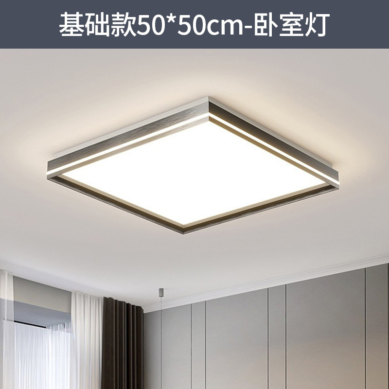 Luz de sala de estar de espectro completo lámpara principal italiana lámpara de techo minimalista moderna lámpara de dormitorio de atmósfera minimalista lámpara Zhongshan