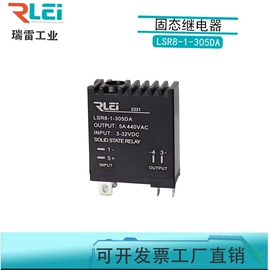 其他继电器;固态继电器;时间继电器