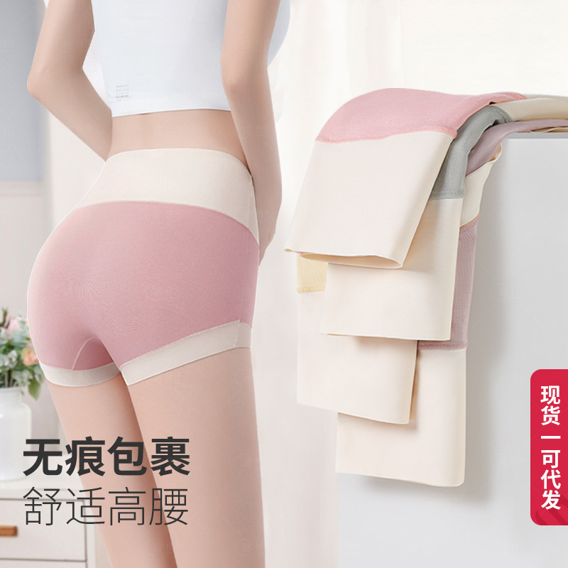 Big Butt Girl's Pure Cotton Underwear High Waist Wrap Hip No Butt No Crotch Modal Cotton Crotch Boxer Shorts