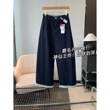 磨毛丹宁裤！神仙王炸！好穿到哭！加绒加厚显瘦直筒裤牛仔裤冬女