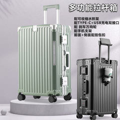 新品拉杆箱多功能行李箱高顏值高品質旅行箱20寸登機箱剎車輪充電