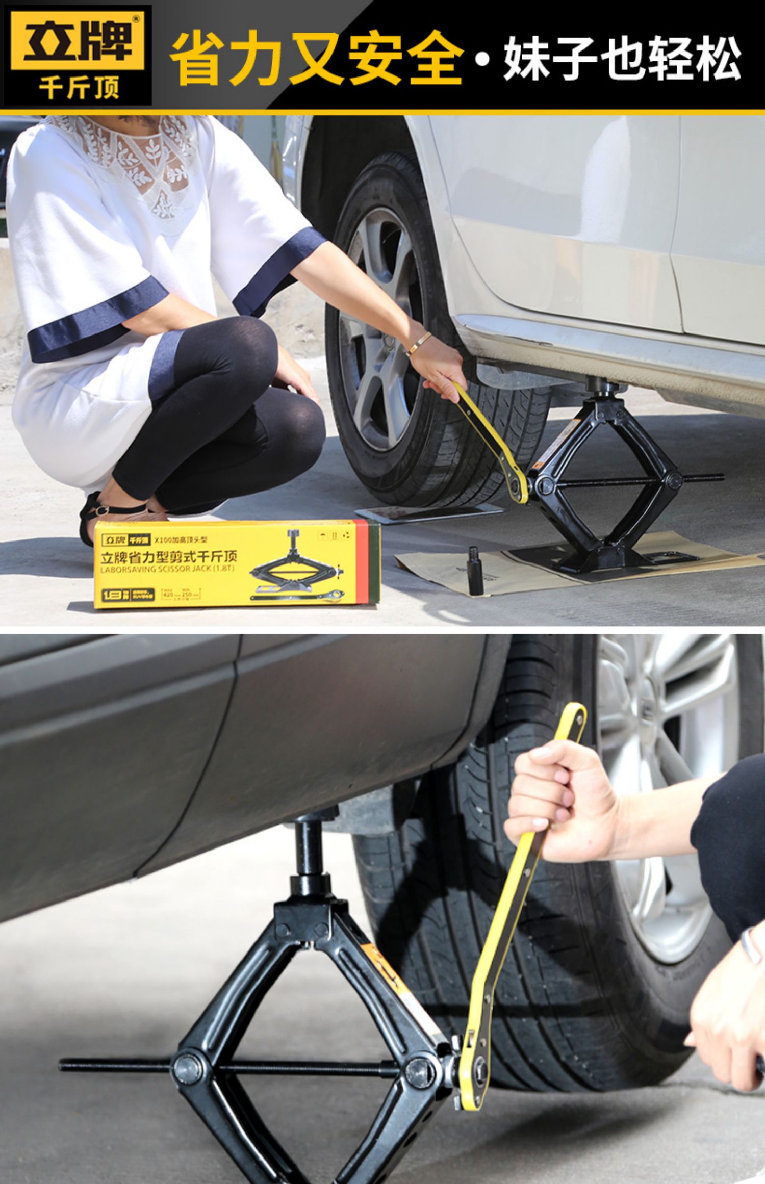 Car jack car car jack car tire change tool special hydraulic thousand gold top horizontal tons