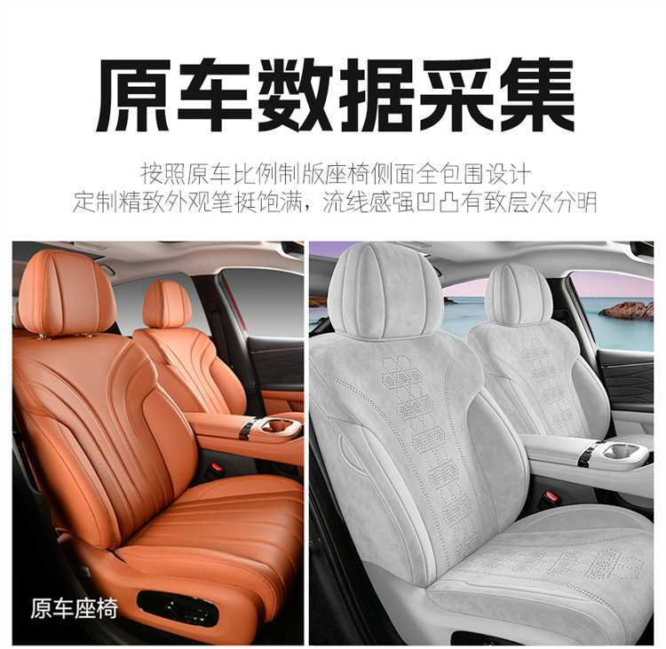 26 types of special car seat covers for GAC Aion I60, suitable for all seasons, Ramus seat cushion covers, i60 full-cover seat cushion covers