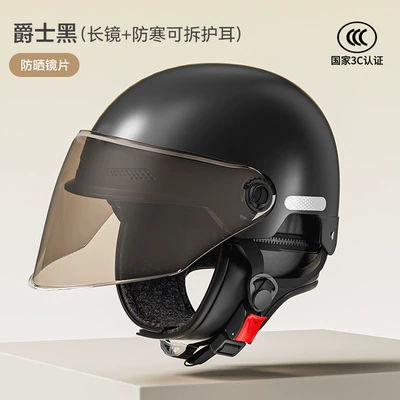 Motosiklet kaskı (dəbilqə): Electric Vehicle Helmet for Men - 3c-certified-jazz-black-uv-protection-long-mirror-cold-protection-detachable-ear-protection-3c-certified-model