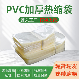 �F؛�Ӻ�PVC���տs�� ��s�����I���pvc�����ܷ�����M�Ø�