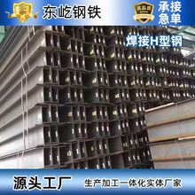 Q235Bh��䓹��I䓽Y���õͺϽ𺸽�H��䓽��B䓇��˹�����Ͳ�