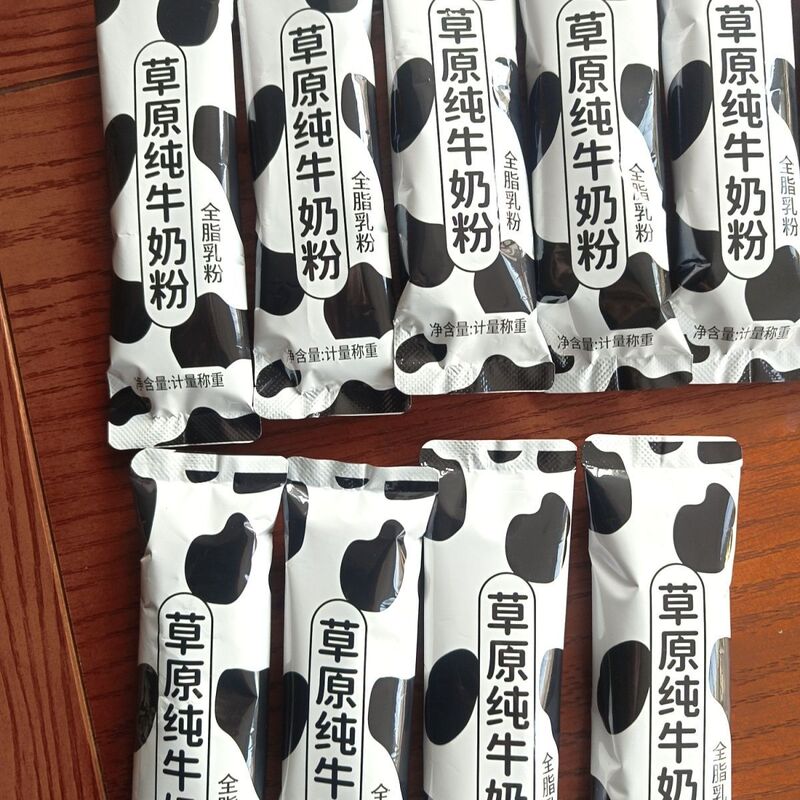 工場直発純田然純牛乳粉0砂糖ミルク特産児童中高年食用独立小包|undefined