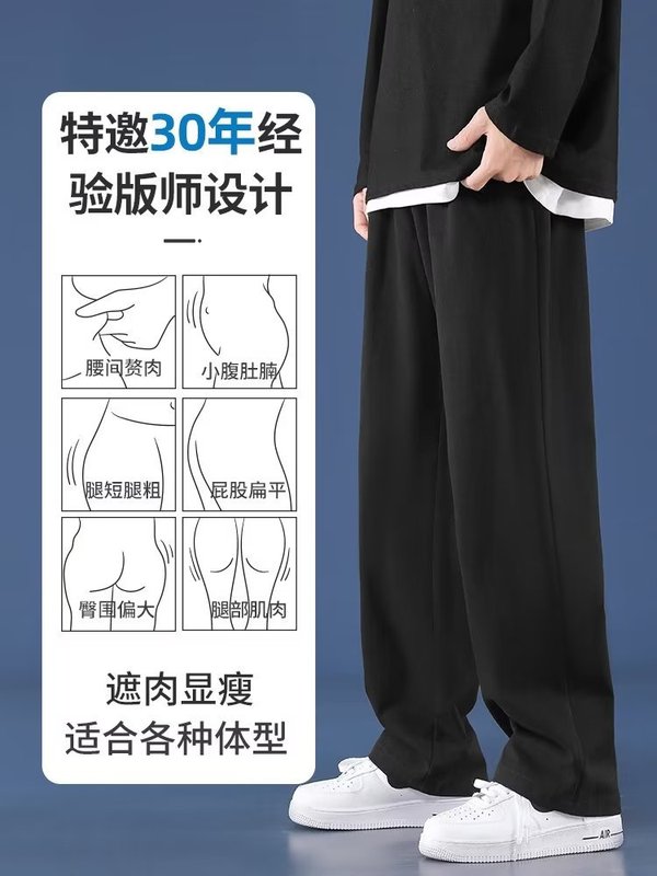 シャツの少ない服のストレートの氷のズボンの男性の夏の純色はシンプルです。|undefined