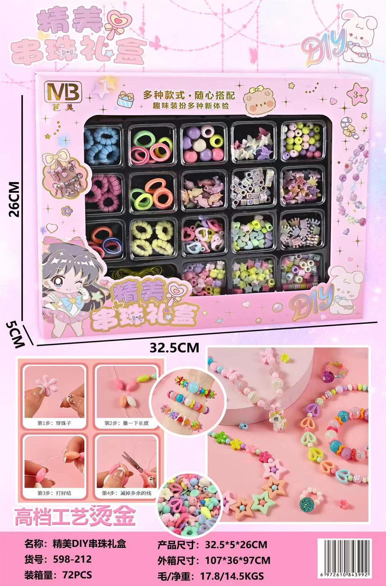 微信图片_20240817135400