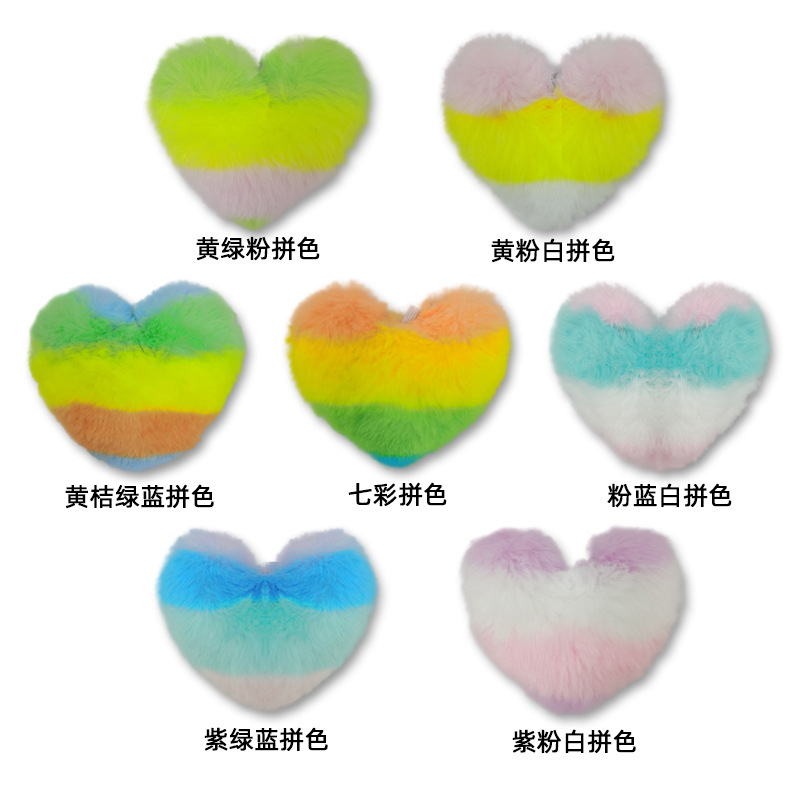 メーカーの現物のぬいぐるみのハート型のキーホルダーの部品8*9cmの毛玉