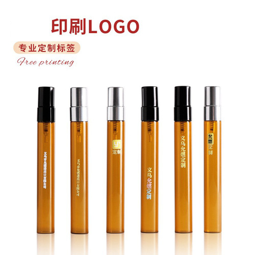 14mm brown glass tube spray half-cover aluminum perfume bottle light-proof brown travel portable pharmaceutical spray bottle empty bottle