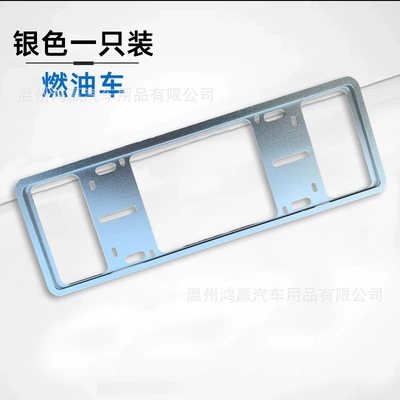 Double-Layer License Plate Holder Rail-Type | License plate holder/license plate holder - a-piece-of-silver-blue-brand-car-logo-remarks