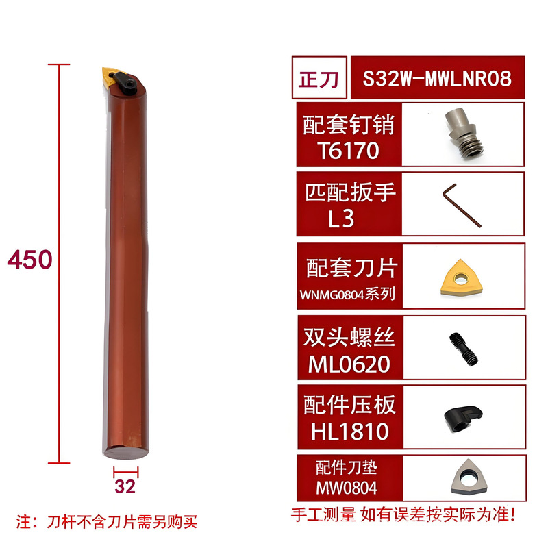 数控刀杆S20R/S16Q/S25S-MWLNR08桃形内孔抗震镗孔车刀体厂价批发|undefined