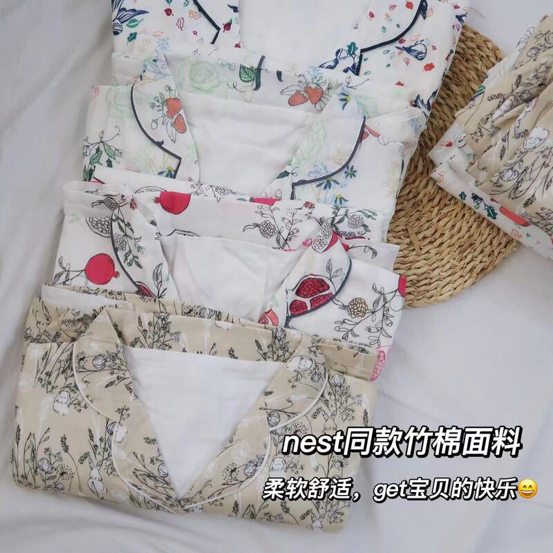 Benbenmu Autumn and Winter Four-Layer Bamboo Cotton Women's Parent-Child Pajamas nest Same Style Comfortable Adult Home Clothes Set