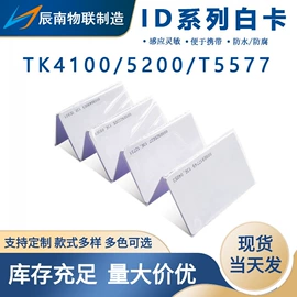 射频卡;IC卡;其他智能卡