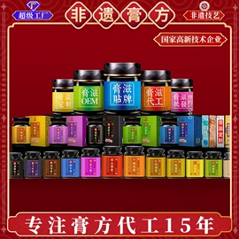 非处方滋补膏;阿胶;鹿产品