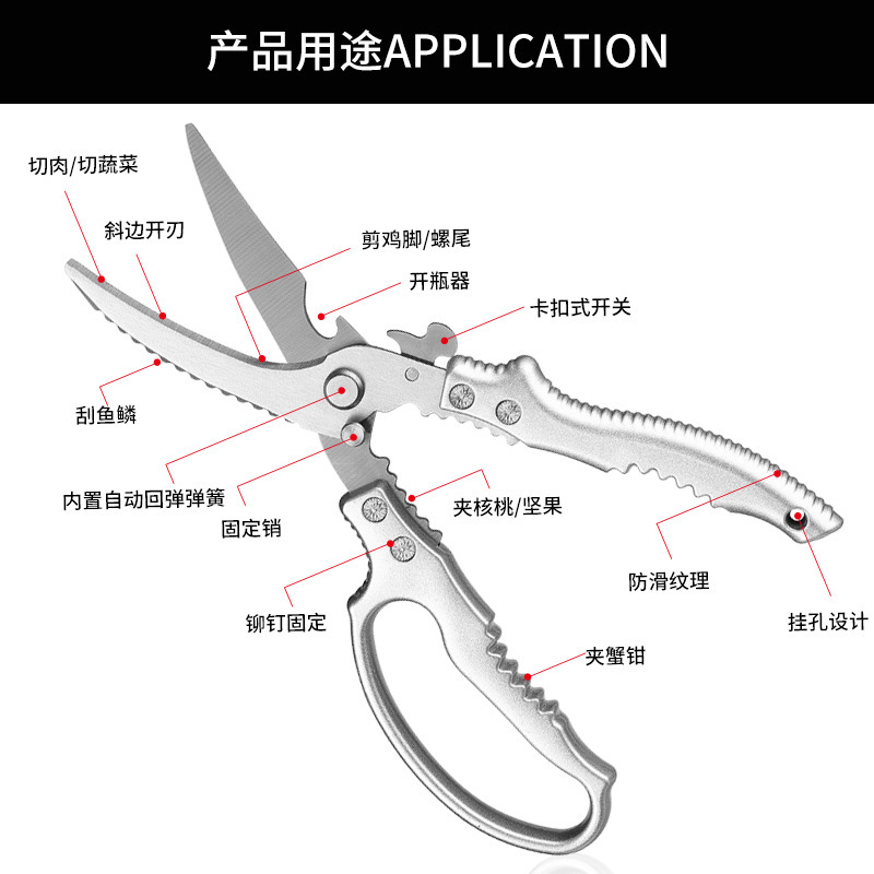 Kitchen Household Stainless Steel Fish Cutting Knife Kitchen Scissors Food Multi-Functional Chicken Bone Cutting Knife Barbecue Bone Cutting Knife