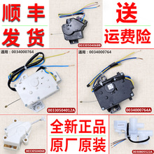 适用全自动洗衣机排水阀电机牵引器配件XPQ-6A/8/6C2/4012A