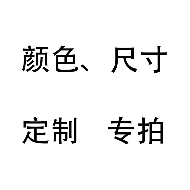 Póngase en contacto con el servicio al cliente para obtener más personalización de color