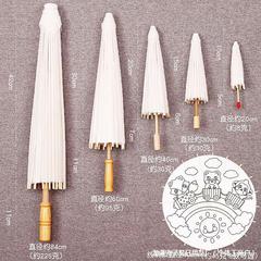 空白油紙傘diy手作り絵画傘材料幼稚園創意児童手描き落書き塗装小傘