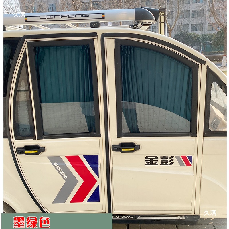 Комплект штор Jinpeng золотистый, 2 окна
