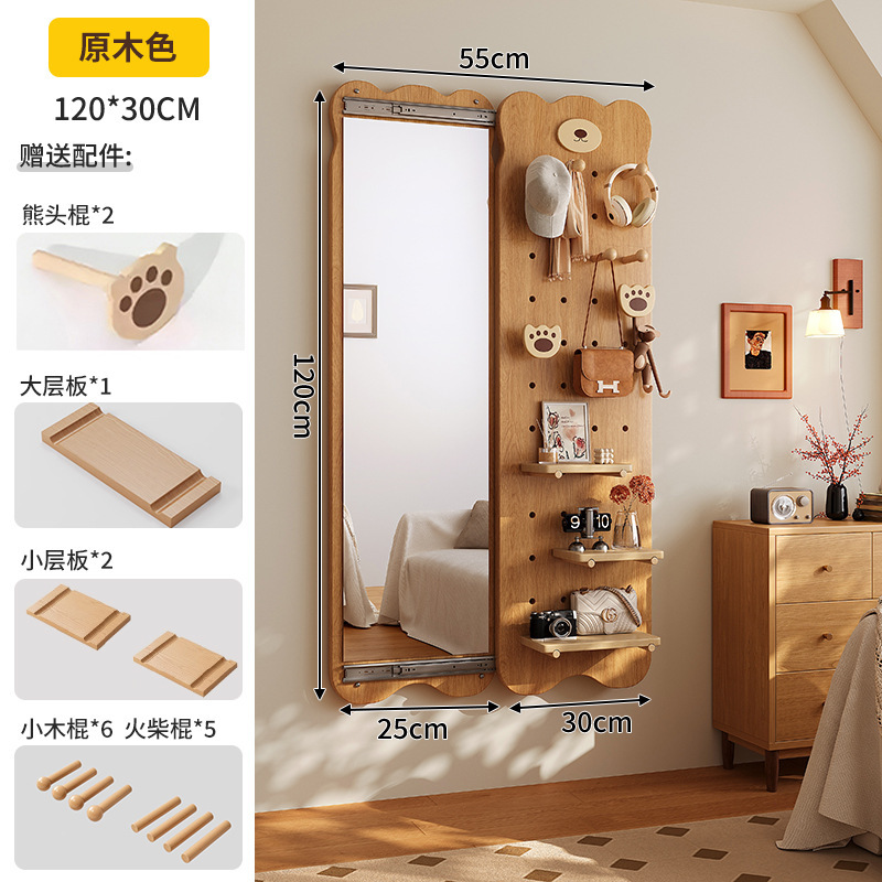 实木洞洞板隐藏穿衣镜一体门后衣架置物架家用造型墙上镜子全身镜|undefined