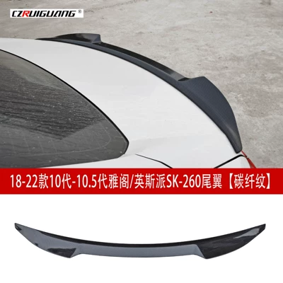 Big Surrounded: Suitable for the 10Th Generation Accord - 18-22-models-10th-generation-105th-generation-accordinspa-sk-260-rear-wing-carbon-fiber-pattern