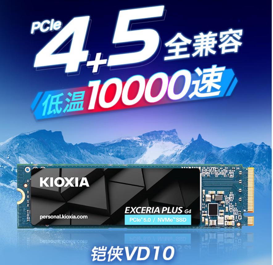 1TB SSD固态硬盘 NVMe M.2接口 EXCERIA PLUS G4 VD10 系列其他