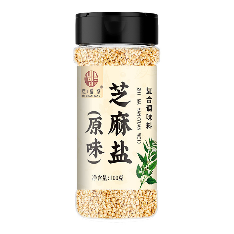 火锅熟芝麻厨房蘸料酥脆家用500g烧烤炒即食熟香浓调味白芝麻烘焙|undefined