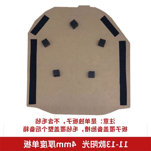 Suitable for Nissan Sunshine trunk cover load-bearing plate spare tire cover tire partition rear box hard plate