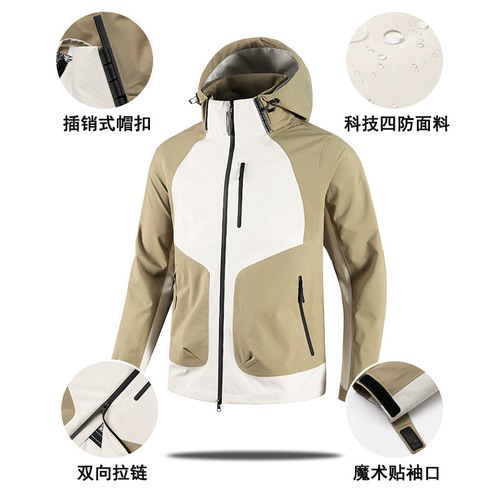 High-Quality Windproof and Stain-Resistant Outdoor Jacket for Men and Women, Couples' Hiking Gear, Trendy 3-in-1 Waterproof Jacket