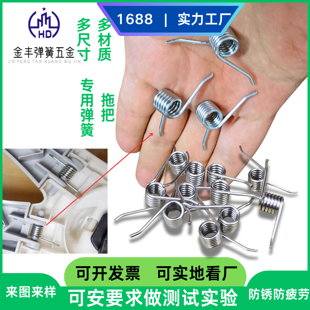 蝴蝶拧水拖把弹簧304不锈钢回力扭簧拖把专用替换簧X形免手洗拖布