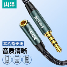 ɽ��3.5mm���C���L��aux���l���L����ĸ�D����X�B������������L