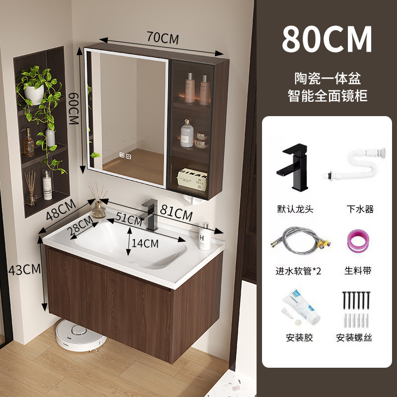 8148 Taja de doble puerta + grifo + gabinete de espejo inteligente