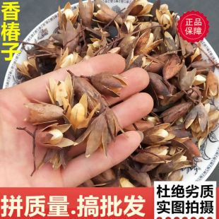 �㴻���㴺���㴻�����㴻�����㴺����������ˮ��ˮ250g