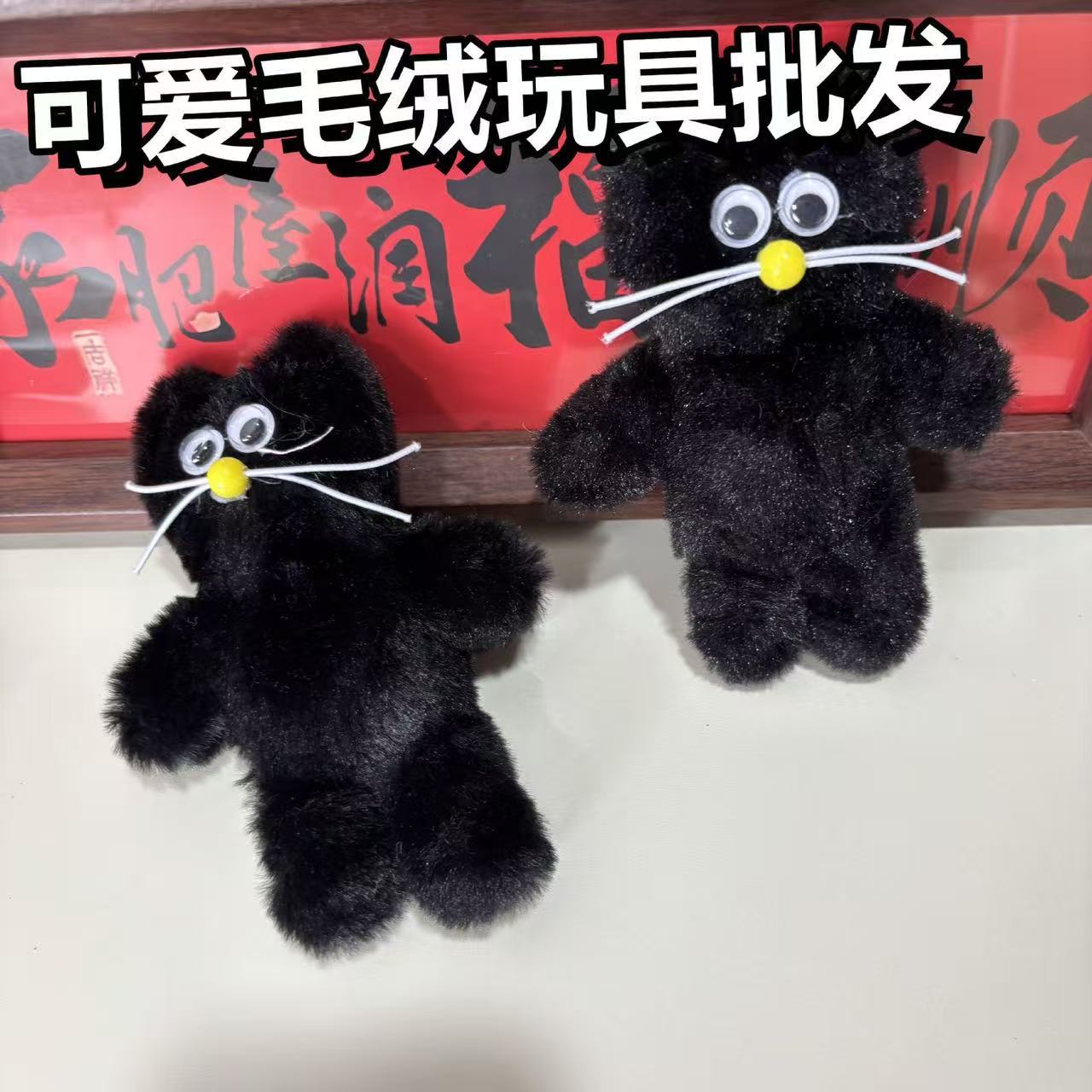 Pequeño libro rojo nuevo barba gato negro muñeca bolsas de material hechas a mano colgantes llaveros bolsas escolares creativas de chicas regalos