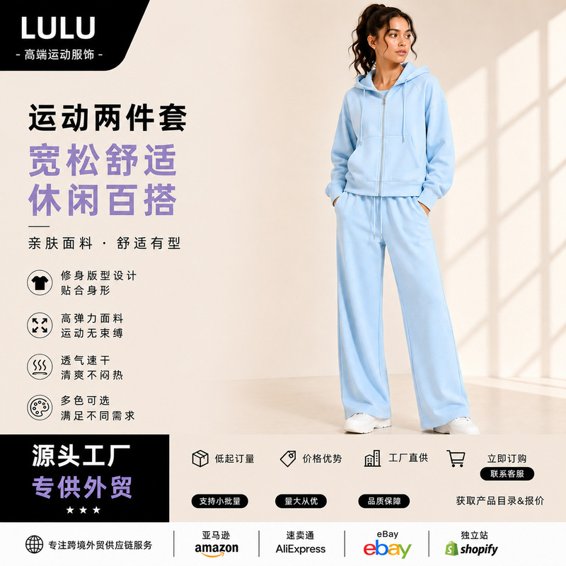 Lulu Branded Hooded Full-Zip Loose Sweatshirt and Sweatpants Set with Gold Label and Gold Zipper, Casual Fleece Sweatshirt Lulu Branded Hooded Full-Zip Loose Sweatshirt and Sweatpants Set with Gold Label and Gold Zipper, Casual Fleece Sweatshirt