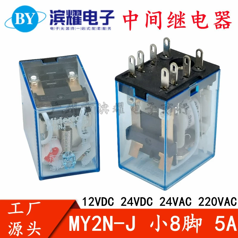 Реле промежуточное MY2NJ HH52P AC220V DC24V 12V малогабаритное 8-контактное миниатюрное MY2N-J