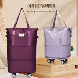 旅行包行李打包袋家用收纳包带万向轮出差装鞋用品