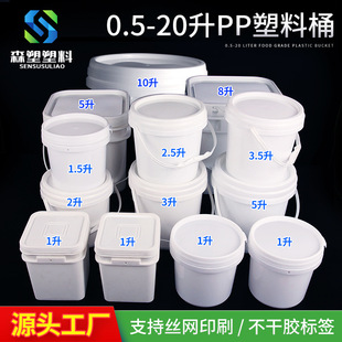 �S�����l1L2L3L5L8L20������ͰʳƷ��pp�ܷ�AͰ��ɫ��Ͱ���I����