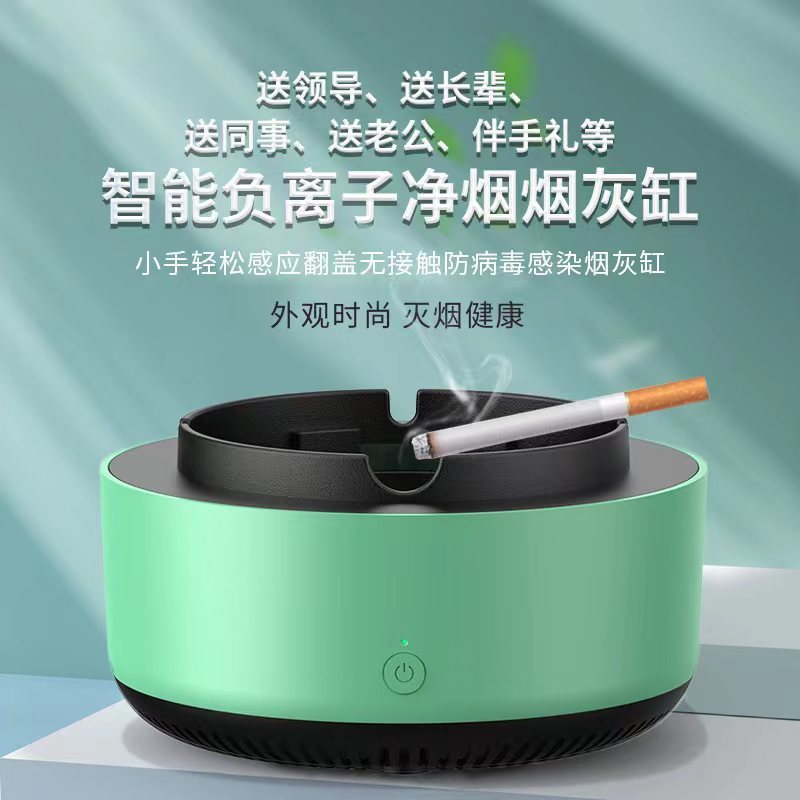 (2개) 폭발성 재떨이 청정기 작은 재떨이 사무실 집 침실 휴대용 흡연 청정기