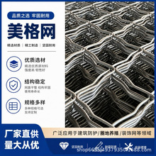 美格网采用钢丝焊接成型多用于防盗窗围栏养殖隔离防护支持规格定